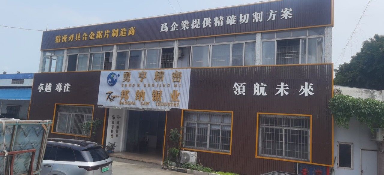 China FOSHAN YONGHENG CUTTING TOOLS CO., LTD. 